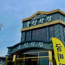 풍성한집 네이버블로그
