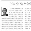 저서 소개 - 능성구씨 대종회보 이미지