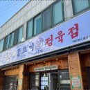 물고기정육점 네이버블로그