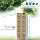 다용도(안전화,안전모,안전장구,장난감) 살균탈취 건조기 제조-(주)크렌즈 이미지