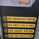 적설량측정 | 청주금거래소 국제표준금거래소 청주동남점 청주커플링 찾는다면