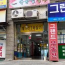 우아살롱뷰티 | 창원 대방동 속눈썹 재방문 많은 우아살롱뷰티