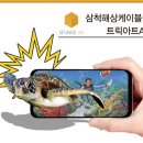 아트존