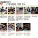 태백스크린골프 이미지