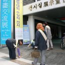 제주장애인연맹(제주DPI) 이미지