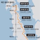 안면도 관광지(꽃지지구) 이미지