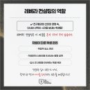 전우컨설팅