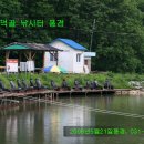 요덕골낚시터 이미지
