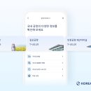 하나로항공여행사