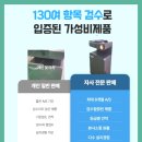 비젼 스크린골프 이미지