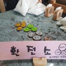 월랑농장 이미지