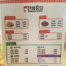 찬미통닭 이미지