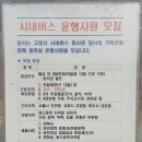 윤창주유소 이미지