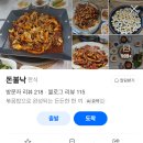 육일삼 | 6시내고향 남해 멸치회무침 멸치쌈밥 돈불낙 (수요일엔수산물)