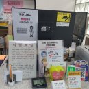 세화당한의원 이미지