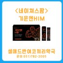 팜메드약국 이미지