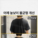 에이블짐 신방화역점 이미지