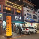 재즈도 푸른바