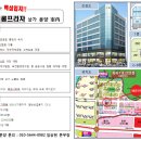 새롬프라자1 이미지