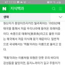 부곡식당횟집 이미지