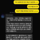 미진약국 | 투데이라섹 렌즈제거 후 시력 회복까지 내돈내산 후기