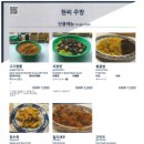 서귀포시, 제주 전통 음식명 번역 및 외국어 메뉴판 제작 보급 이미지