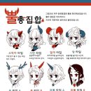 감흥