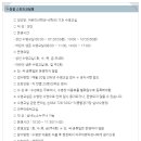 제주종합경기장 실내수영장 | 제주종합경기장 실내수영장 50m 8레인