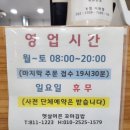 햇살머믄 꼬마김밥 경산점 | 경산 삼풍동 김밥맛집 햇살머믄꼬마김밥