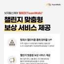 G헬스케어 이미지