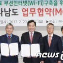 KT무안지사 이미지