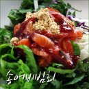남한강송어횟집 이미지
