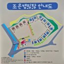 알천 4구장 화장실 | 화랑대기 2차 직관. 숙소는 알천구장 근처 조은 캠핑장