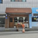 한울세탁나라 이미지