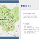 중앙공원.샛별마을.라이프아파트 이미지