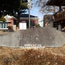 구례읍사무소 이미지