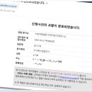 장윤진법무사사무소