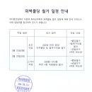 에이원건설(주) - 4151 | 에이원건설(주)