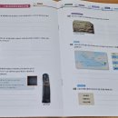 핵심 콕콕 세계사 이미지