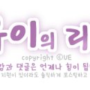 미자네야식 이미지