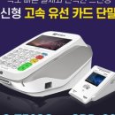 제이엔씨인베스컨