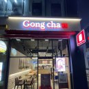 공차신방화역점
