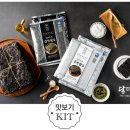 도리포 | 담미소 무안 도리포 곱창김 맛보기 키트 4종 솔직 후기