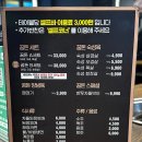 꿈돈168(모현점) 이미지