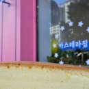 본카스테라 - 달서구 당산로 27 | 본카스테라
