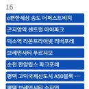 오포읍 고산리 19-1 이미지