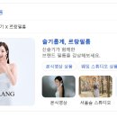 정의필름 | 💍W04. 구미 델루시아웨딩 본식DVD '르랑필름' 계약후기