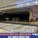 에이블짐 어린이대공원역점 | 군자동 헬스장 에이블짐 어린이대공원점 오시는길 영업시간 후기