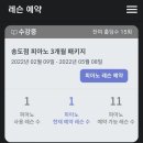 송도위드피아노학원