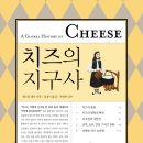 지구사 이미지